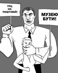 Історичне значення Поштової площі величезне не тільки для Києва та України, але й для світу